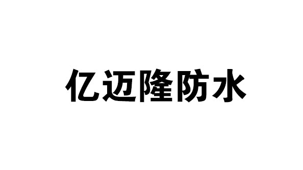 泉州合作伙伴